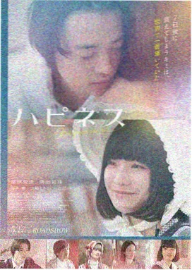 暗夜追光 免费电影在线观看